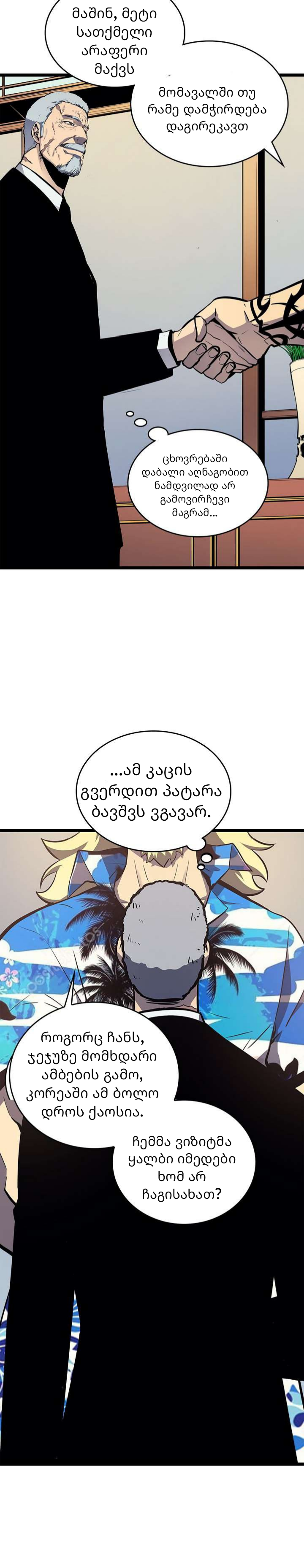 Page (15)